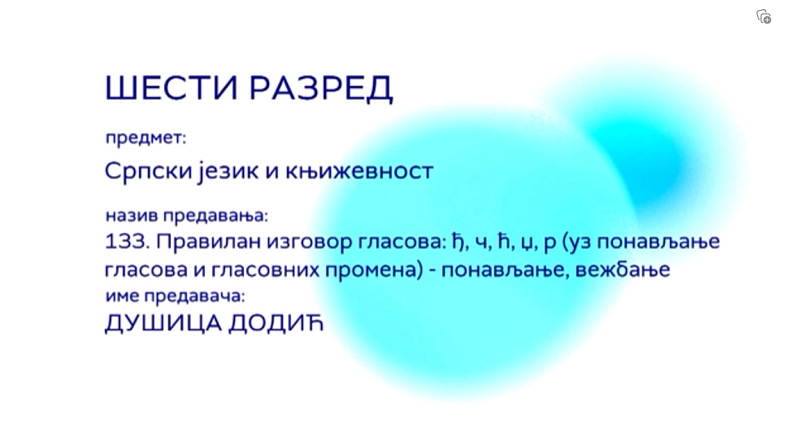 Правилан изговор гласова ђ, ч, ћ, џ, р (уз понављање гласова и ...